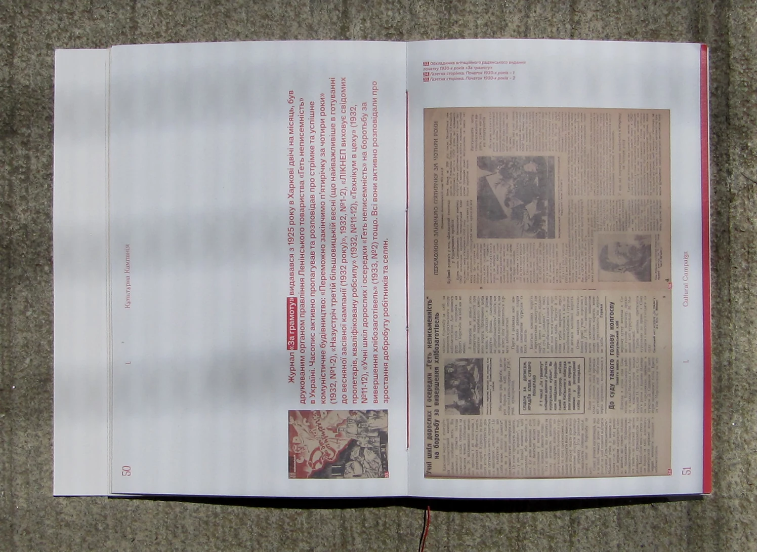Relay editorial spread